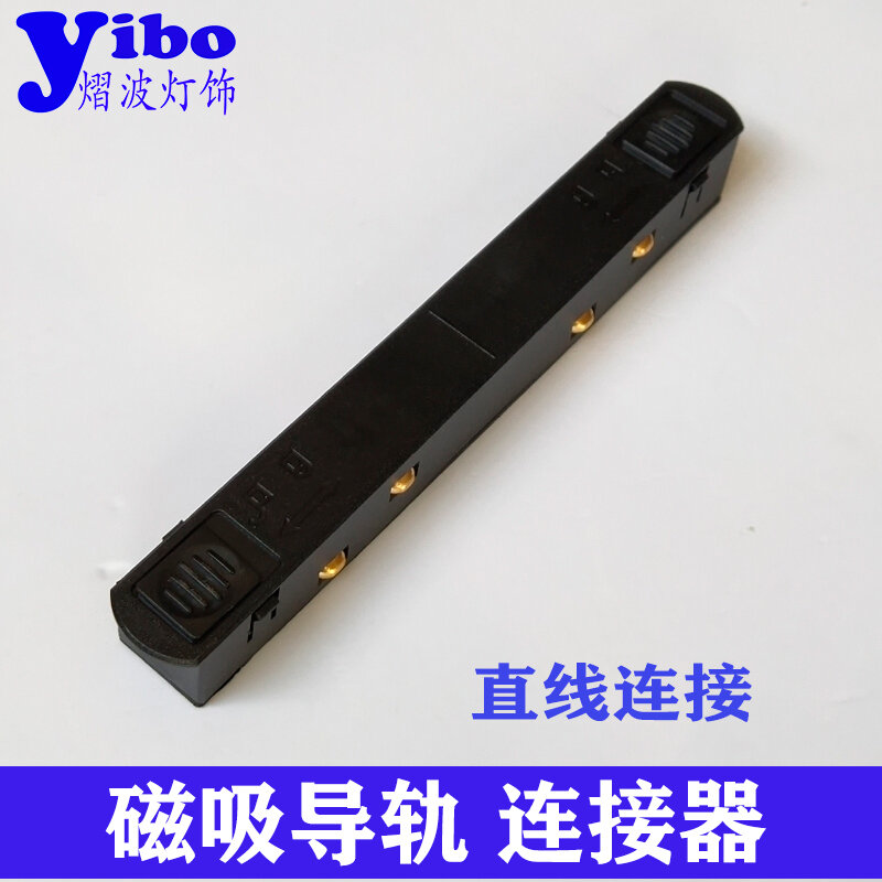Patchwork Connector Magnetic Track Embedded Linear Frameless LED Light Accessories Corner ...
