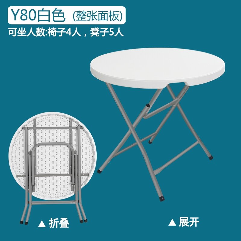 Folding round Table Simple Large round Table Outdoor Economical Plastic Storage Dining Table and