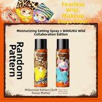 Long-lasting Moisturizing and Oil Control Makeup Fixing Mist