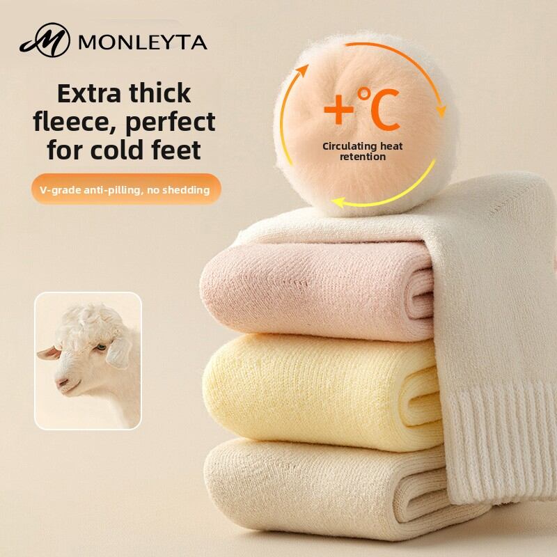 MONLEYTA | Anti-Cold Warm Wool Socks Presyo 5,137 Piso*Libreng Shipping
