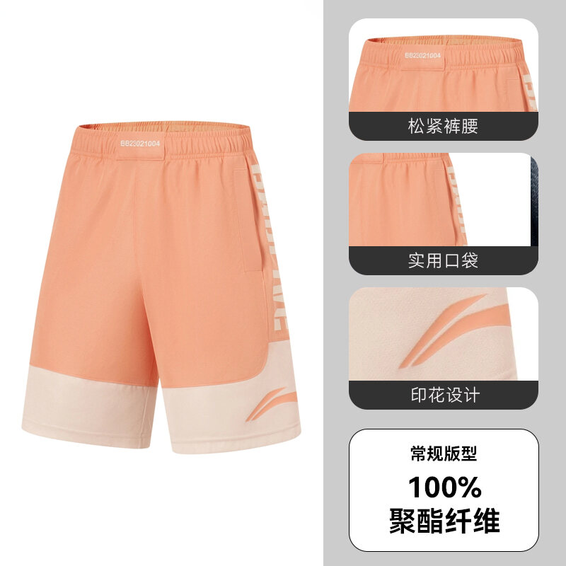 Orange Under Armour Shorts - JD Sports