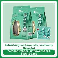 ChaCheer | Sichuan Pepper Flavored Sunflower Seeds 108g