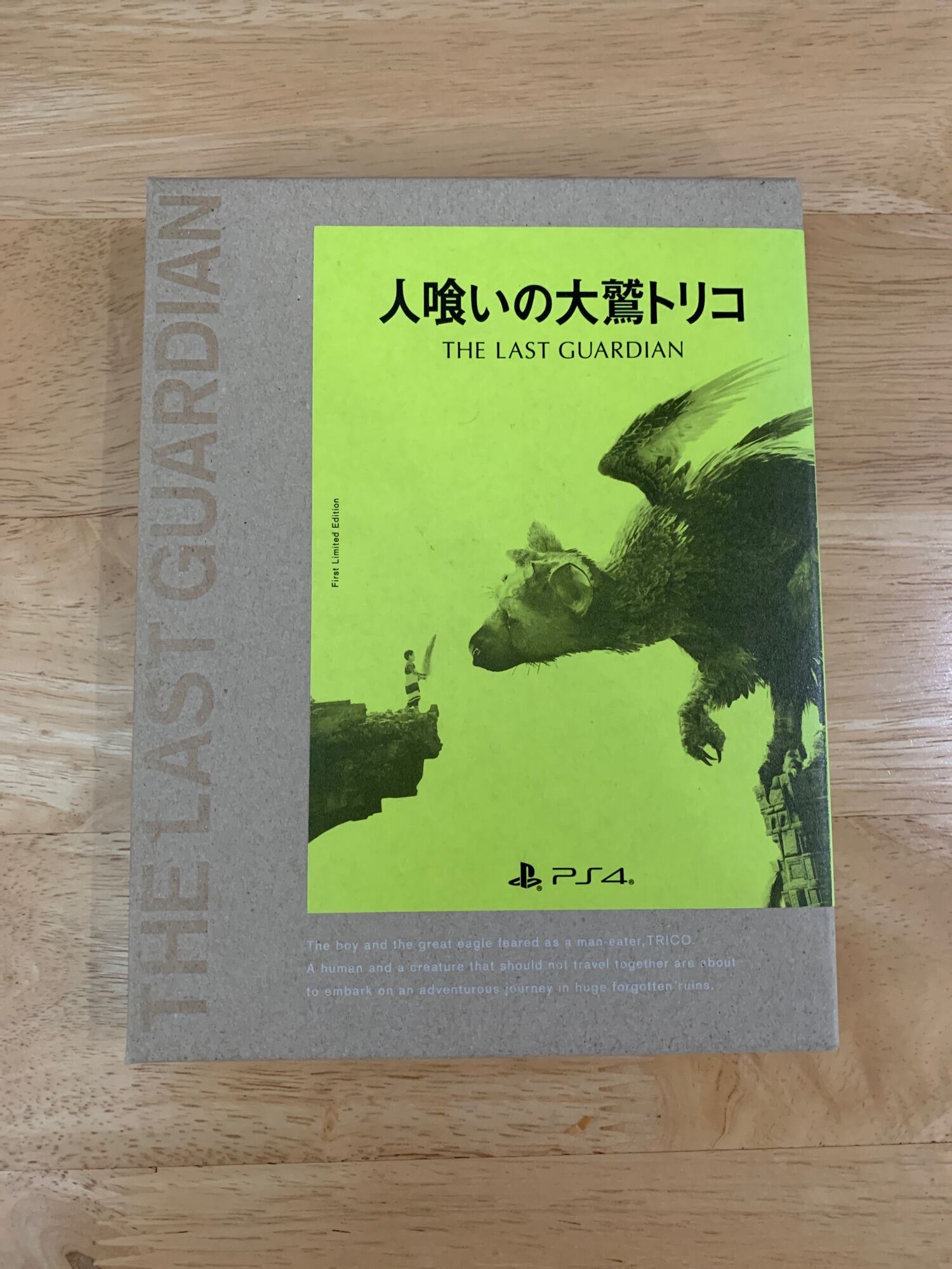 New PS4 Hitokui no Oowashi Trico The Last Guardian First Limited Edition  Japan