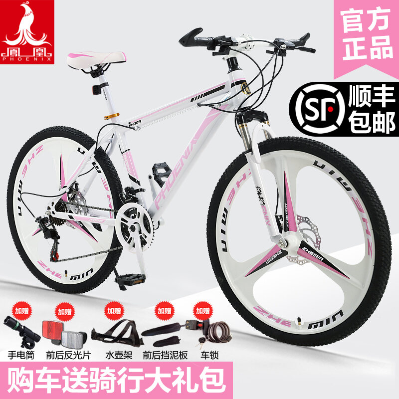 pink bike for sale