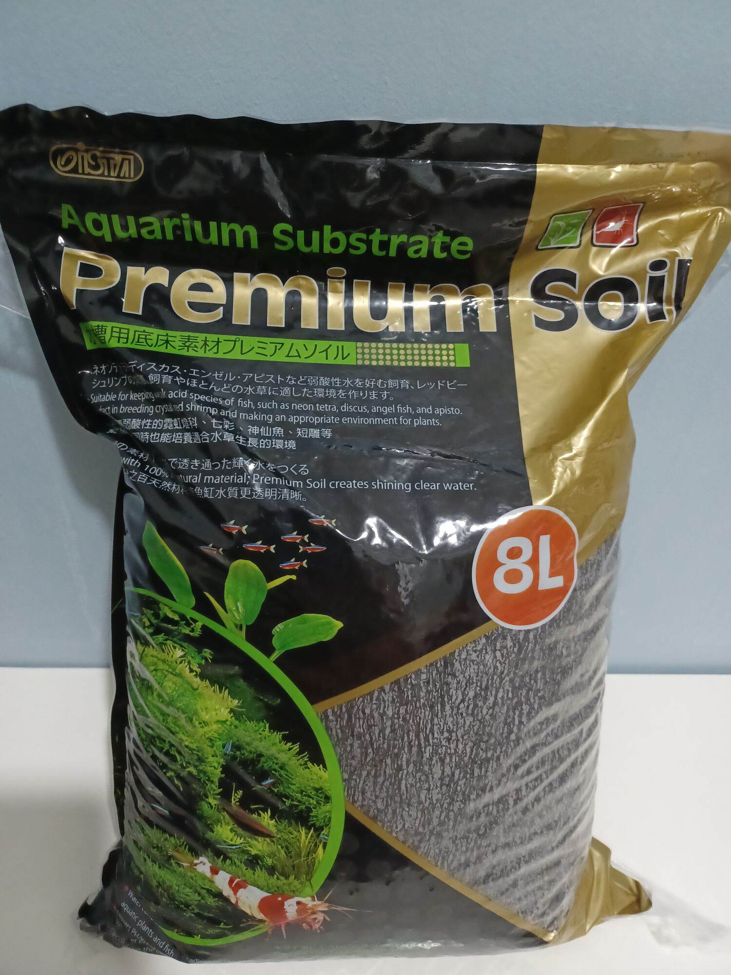 Ista premium aquasoil for planted aquarium sold per kg Lazada PH