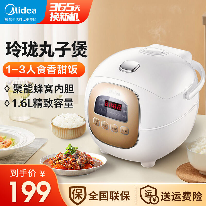 Chinese > English) Midea MB-FS165 rice cooker. Been using this for