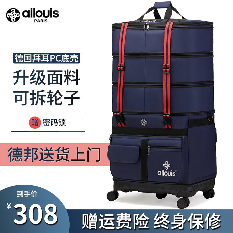 ailouis Expandable Extra Large Wheeled Travel Duffel Luggage Bag 36 inch Black