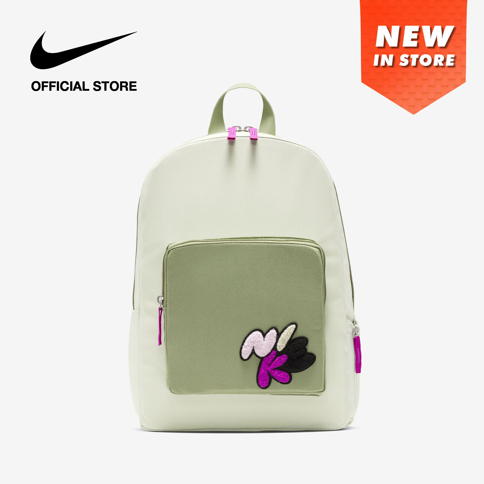 Nike Kids' Classic Backpack  - Sea Glass