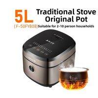 Joyoung | Intelligent Cooking Original Fire Pot Rice Cooker 5L