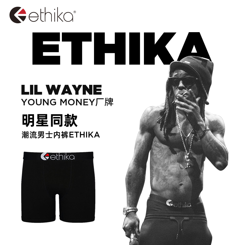 Shop Ethika Underwear online