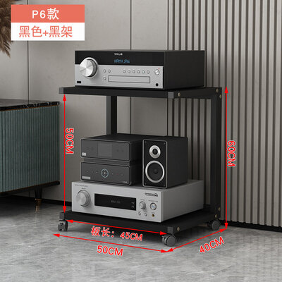 [Adjustable] Audio Amplifier Rack Mobile Gallbladder Machine Bracket ...