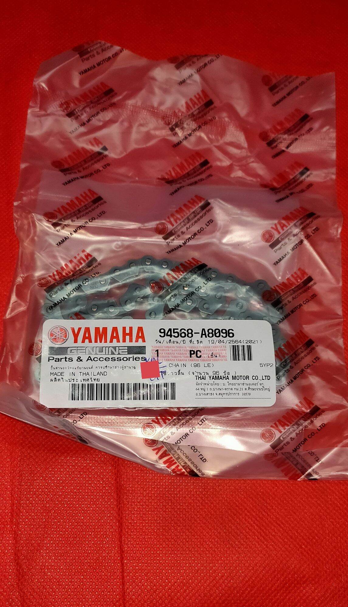 timing chain nmax/sniper135/150/aerox Lazada PH