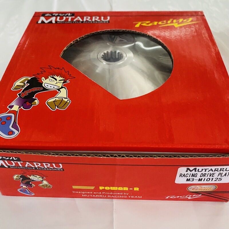 MUTARRU PULLEY AND DRIVE FACE SET FOR MIO SPORTY / MIO I 125 / NMAX