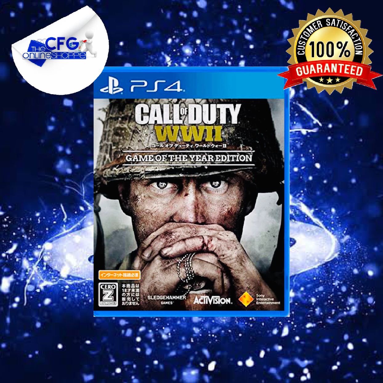 Call of Duty: WWII (PS4) - The Cover Project