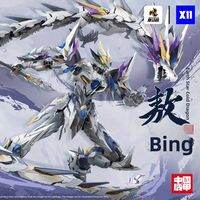 xinlexin | Special Edition Assembly Mecha Model