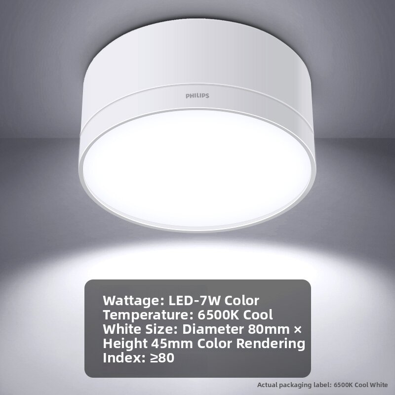 Philips | Wall-mounted LED Household Recessed Ceiling Light