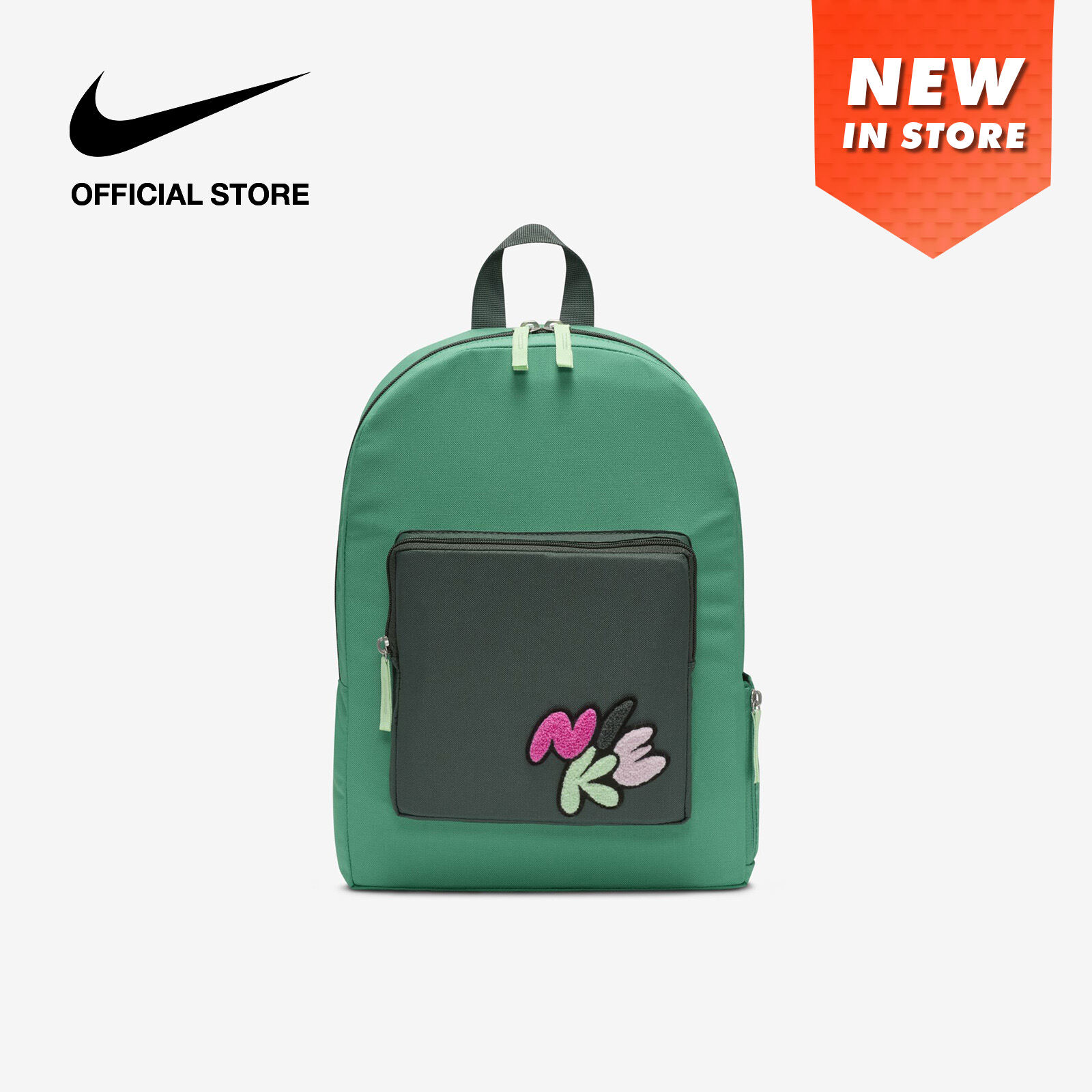 Nike Kids' Classic Backpack  - Stadium Green