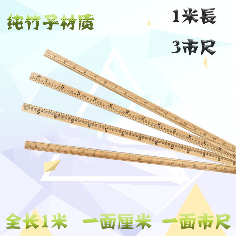 Yellow Meter Stick Wooden Ruler