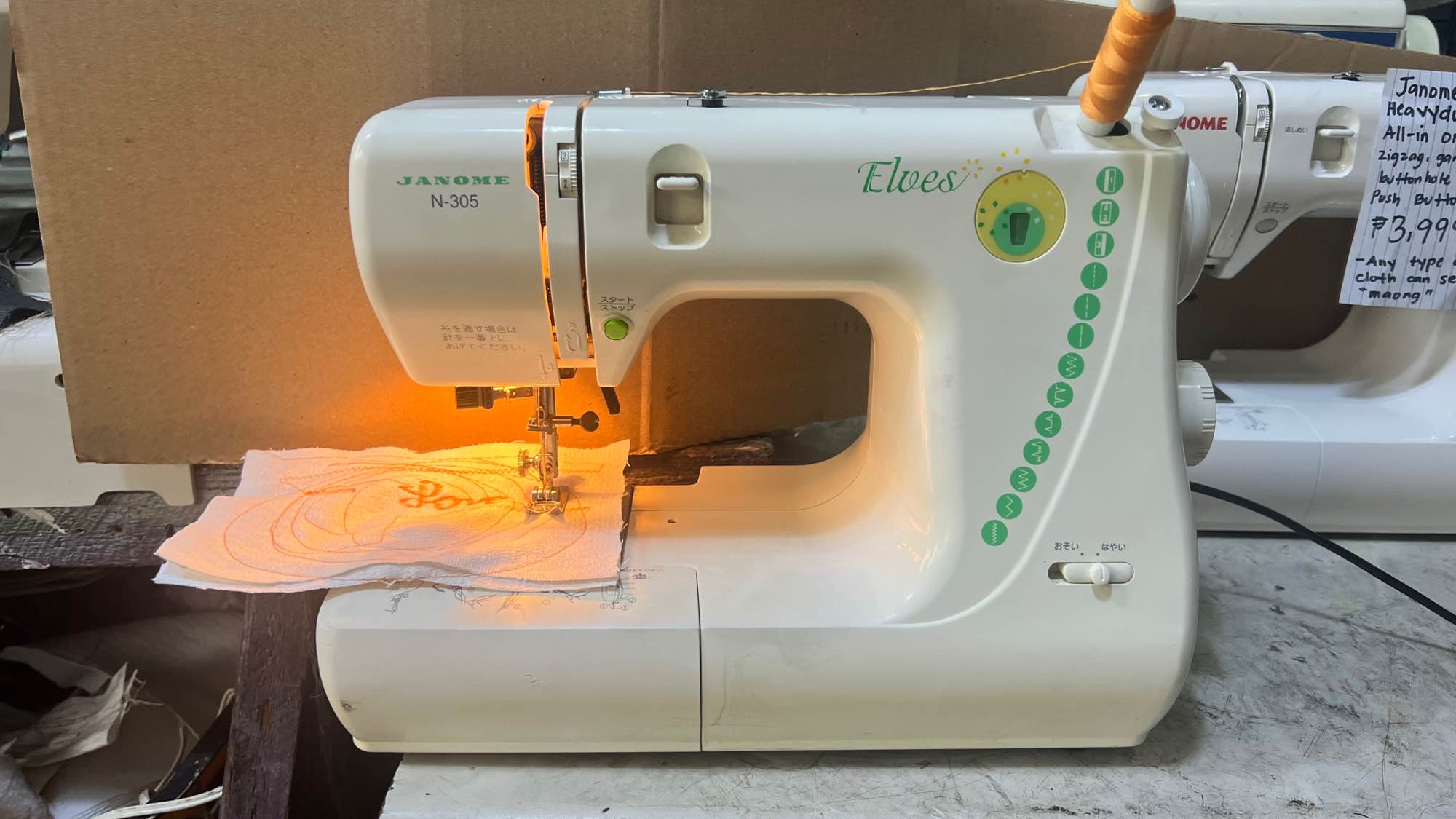 Janome sewing machine automatic heavyduty