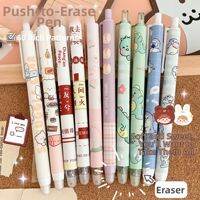 ka ba xiong | Heat Erasable Easy-Press Ballpoint Pen for Elementary School Students 0.5mm