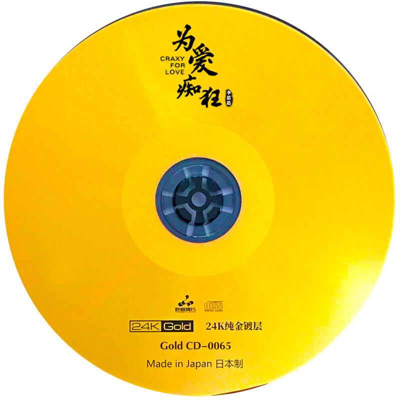 Classic Love Songs HIFI Hi-Res Audio CD