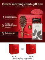 KRRAMEL | Women Gift Set for Wedding Birthday Pig Bristle Comb