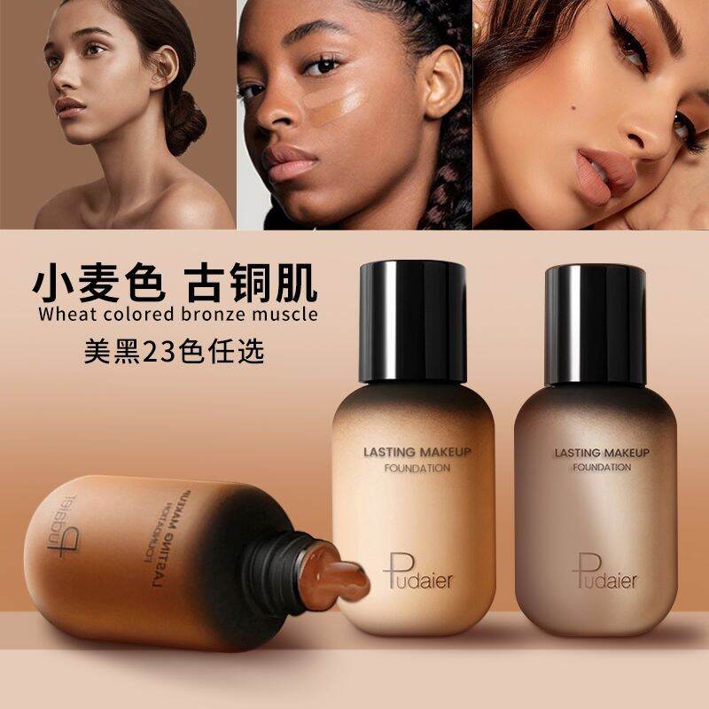 Fashion Makeup Wheat Color Liquid Foundation Sun Tanning Bronze Black Black Leather Dark Black Contour Liquid Concealer BB Cream