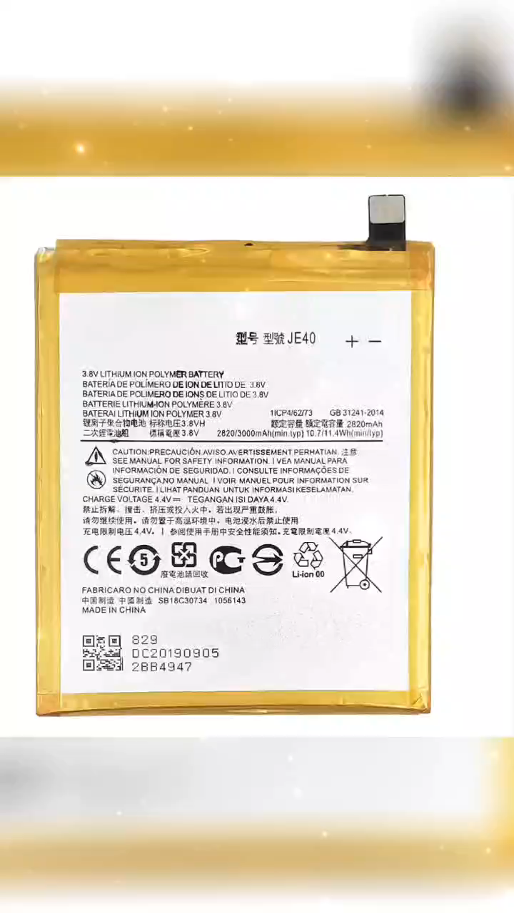 xt1941 4 battery