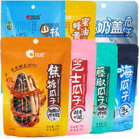 ChaCheer |Caramel Flavor Sunflower Seeds 108g*6 Bags