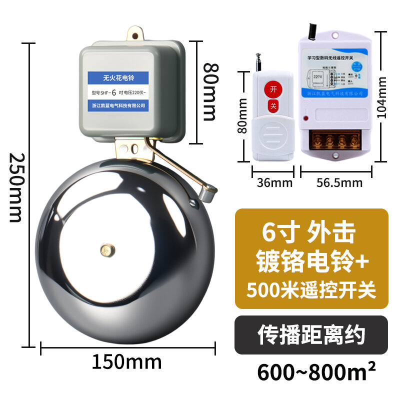 12-Inch Automatic Electric Bell Timer for Work Shifts School Class Ends ...