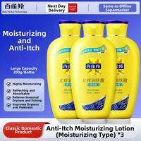 pechoin | Itch Relief Moisturizing Body Lotion 200g