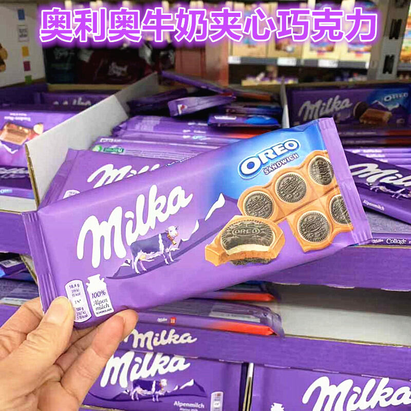 Spot Goods German Milka Milka Chocolate Oreo Strawberry Milk Bubble