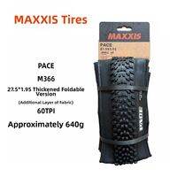 Maxxis | Mountain Bike Outer Tires