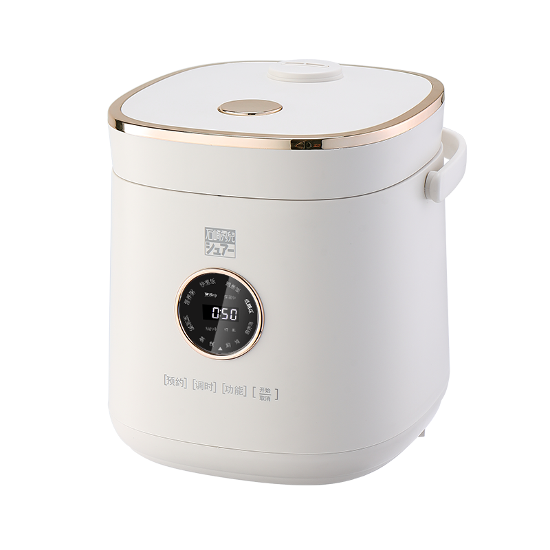 Japanese Shizaki Xiu'er Low Sugar Rice Cooker Mini Household Rice Soup