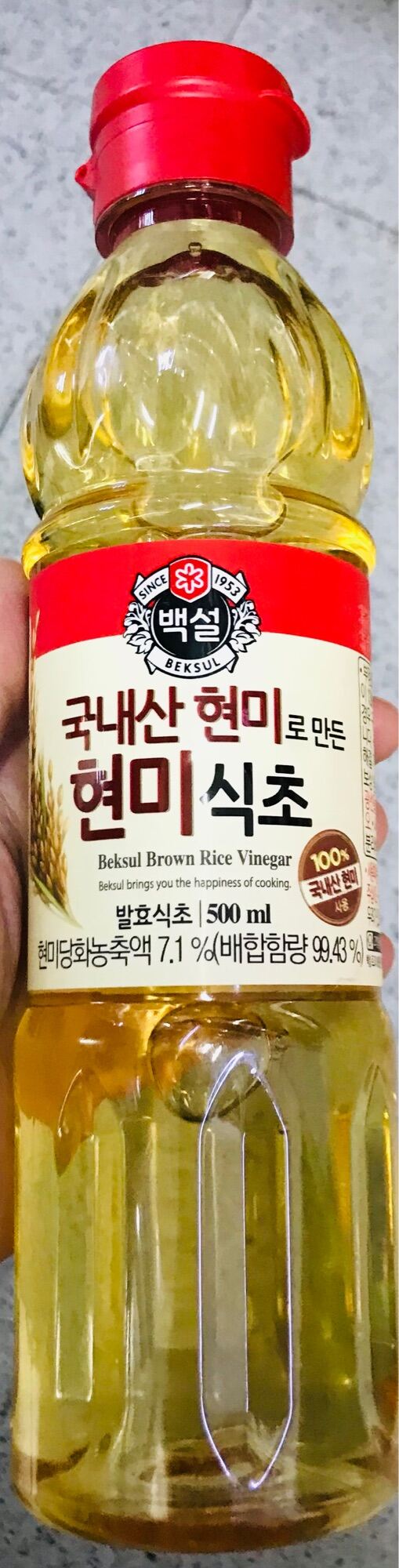 Beksul Brown Rice Vinegar 500mL Lazada PH