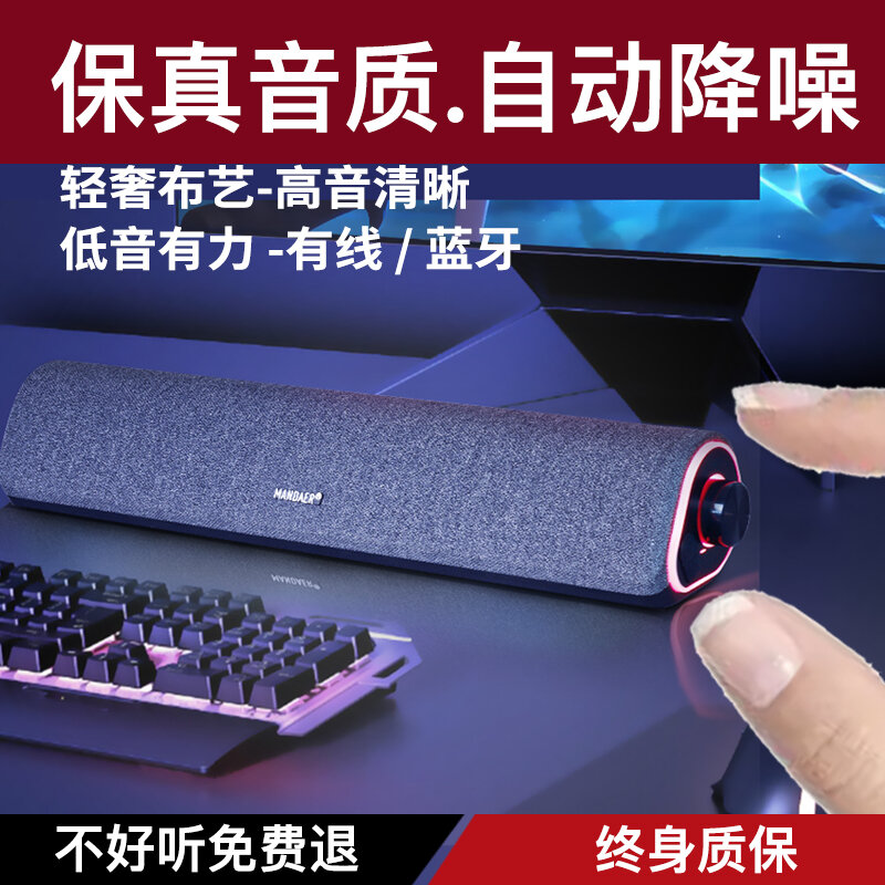 High Quality Wireless Computer Desktop Shop Special Speaker Sound Box Long Bar Low Bass Cannon Mini Speaker Home Use Bluetooth Presyo 1,596 Piso*Libreng Shipping