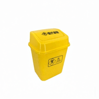 RUIKELAIXIANG | Medical Waste Classification Bin Yellow Thick Shake Cover