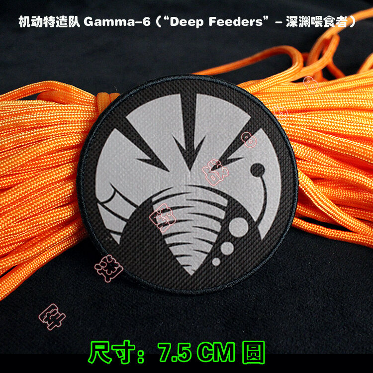 SCP embroidered cloth sticker supernatural symbol hook&loop design patches  for clothing tactical badge outdoor backpack badge - AliExpress