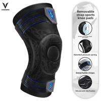 Veidoorn | Professional Knee Support for Multiple Sports