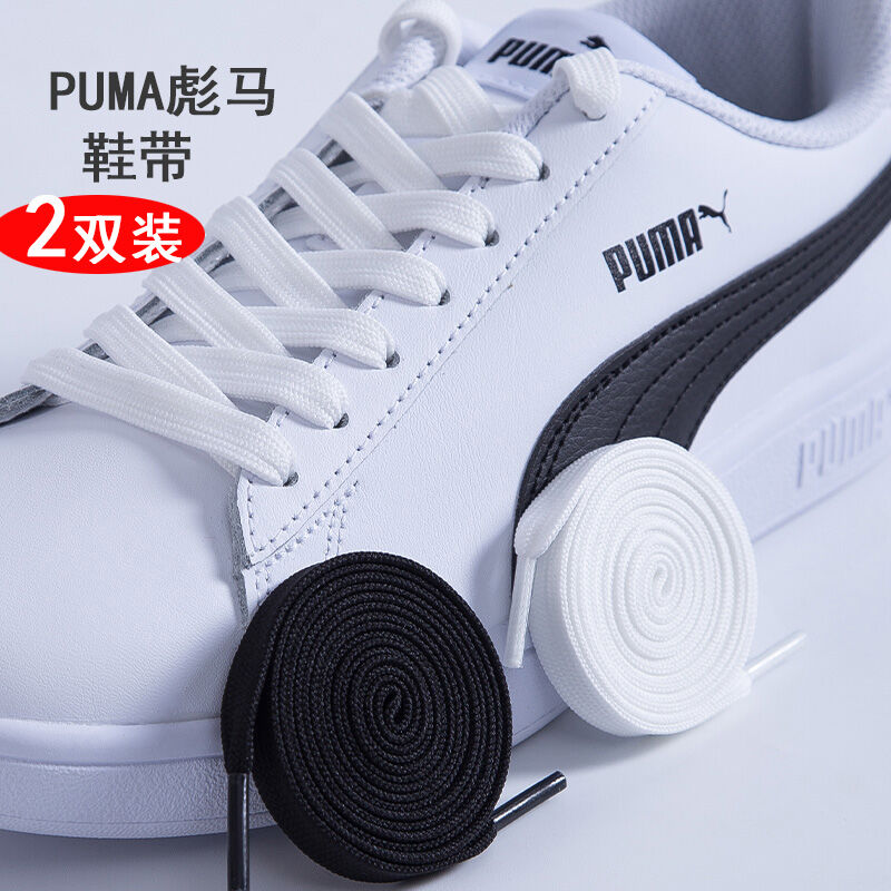 laces puma suede price philippines