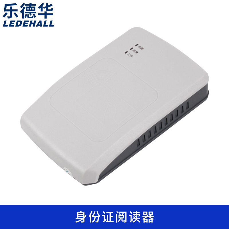 Ledehua F17 Queuing Machine Accessories Printer Control Card ID Card