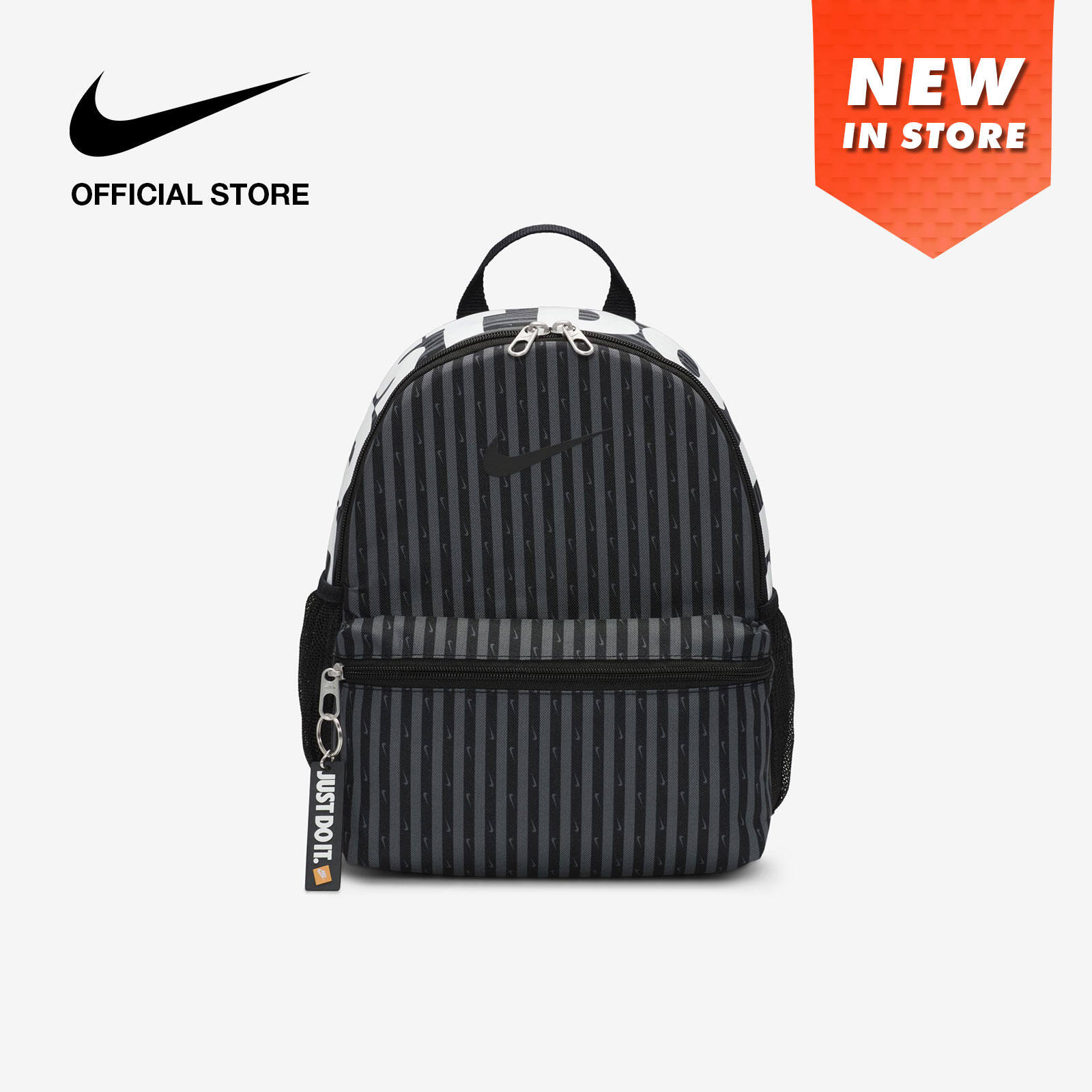 Nike Kids' Brasilia Just Do It Mini Backpack  - Iron Grey