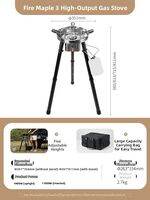 Fire-Maple | Portable Single Ring High Power Outdoor Cooking Stove