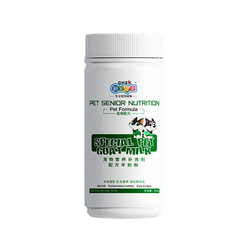 New Pet Dog Milk Powder Pet Goat Milk Powder Probiotics Formula Teddy