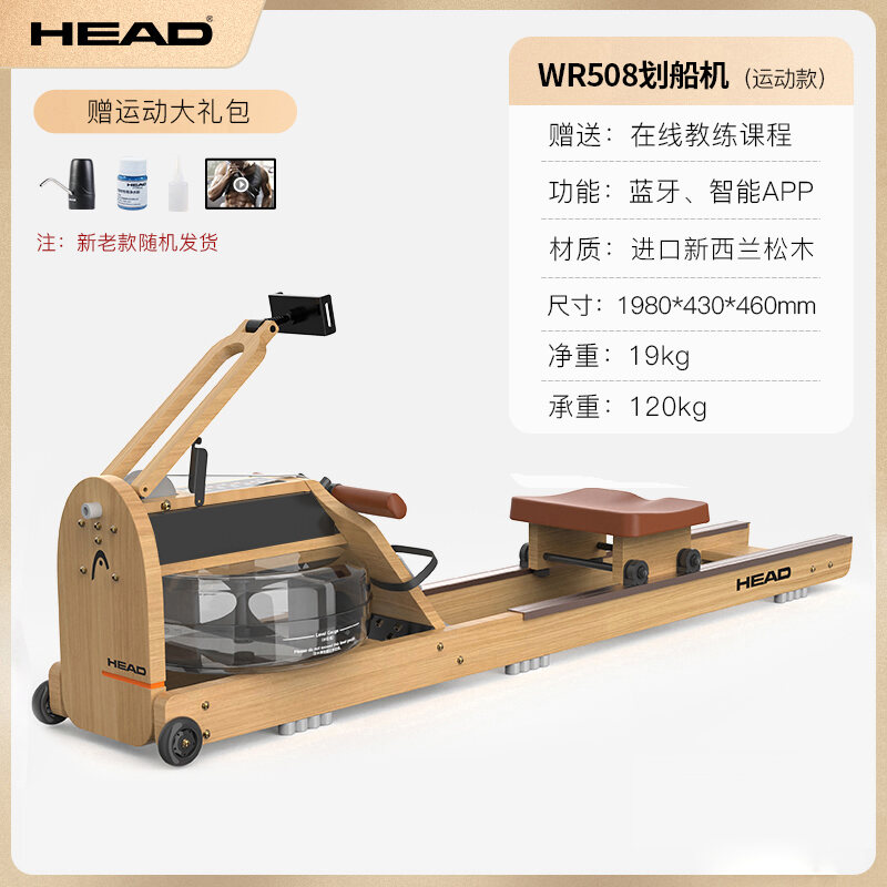 Head Head Rowing Machine Household Water Resistance Rowing Machine