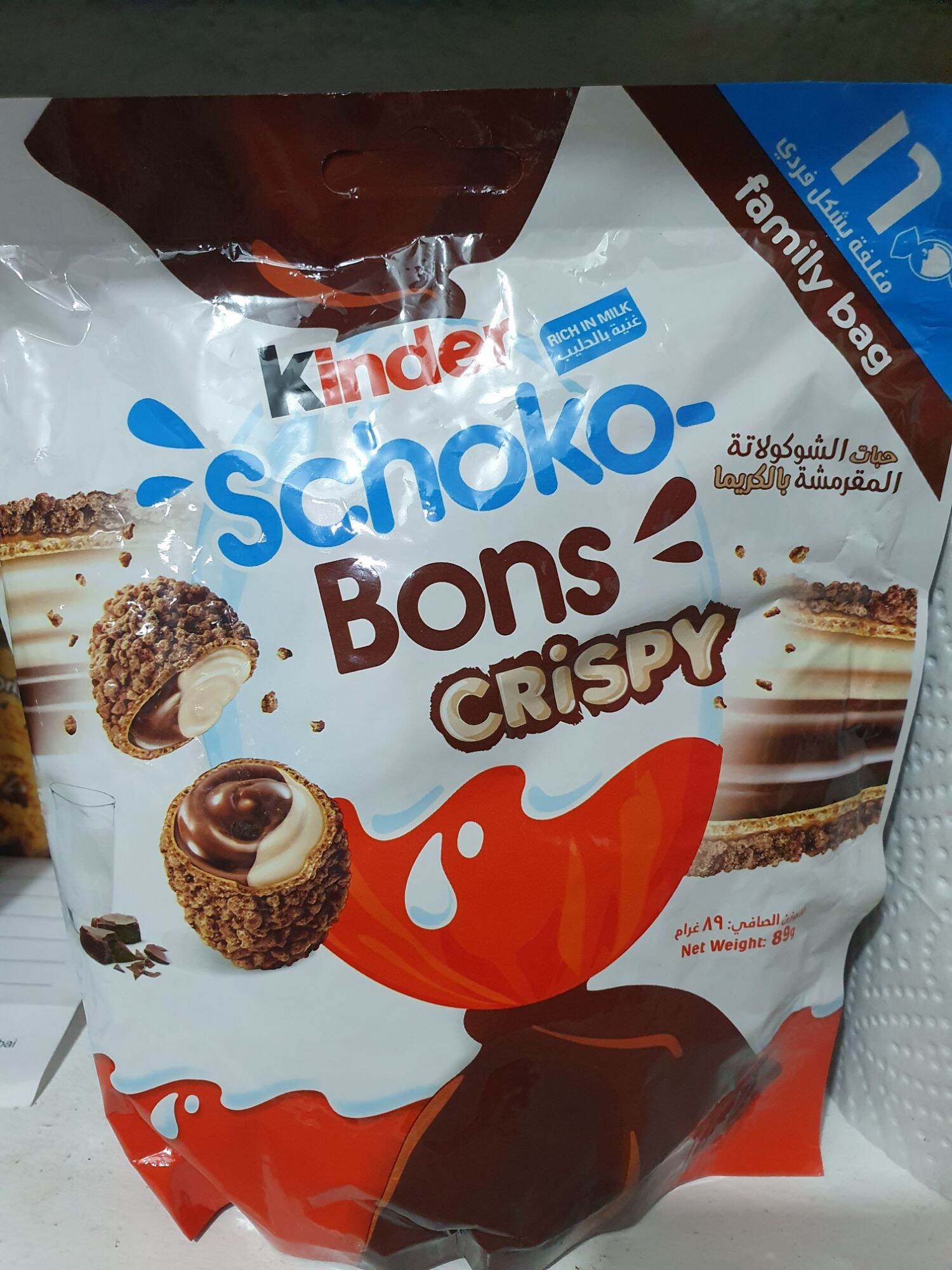 KINDER SCHOKO BONS CRISPY | Lazada PH