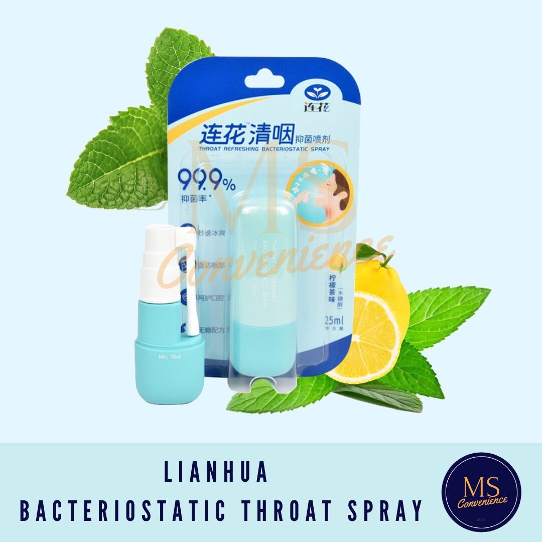 LH Lian.Huaa Throat Spray Bacteriostatic | Lazada PH