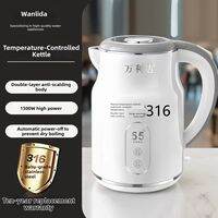 Malata | Insulation And Constant Temperature Electric Kettle 304 Stainless Steel
