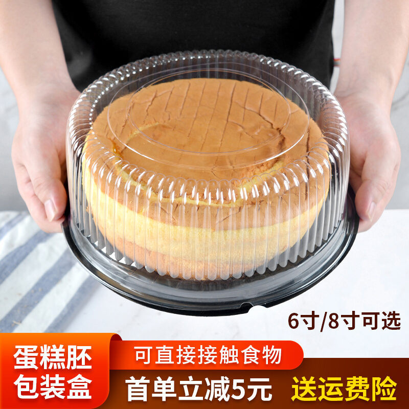 Plastic packaging for chiffon cake /sponge cake 10pcs per set