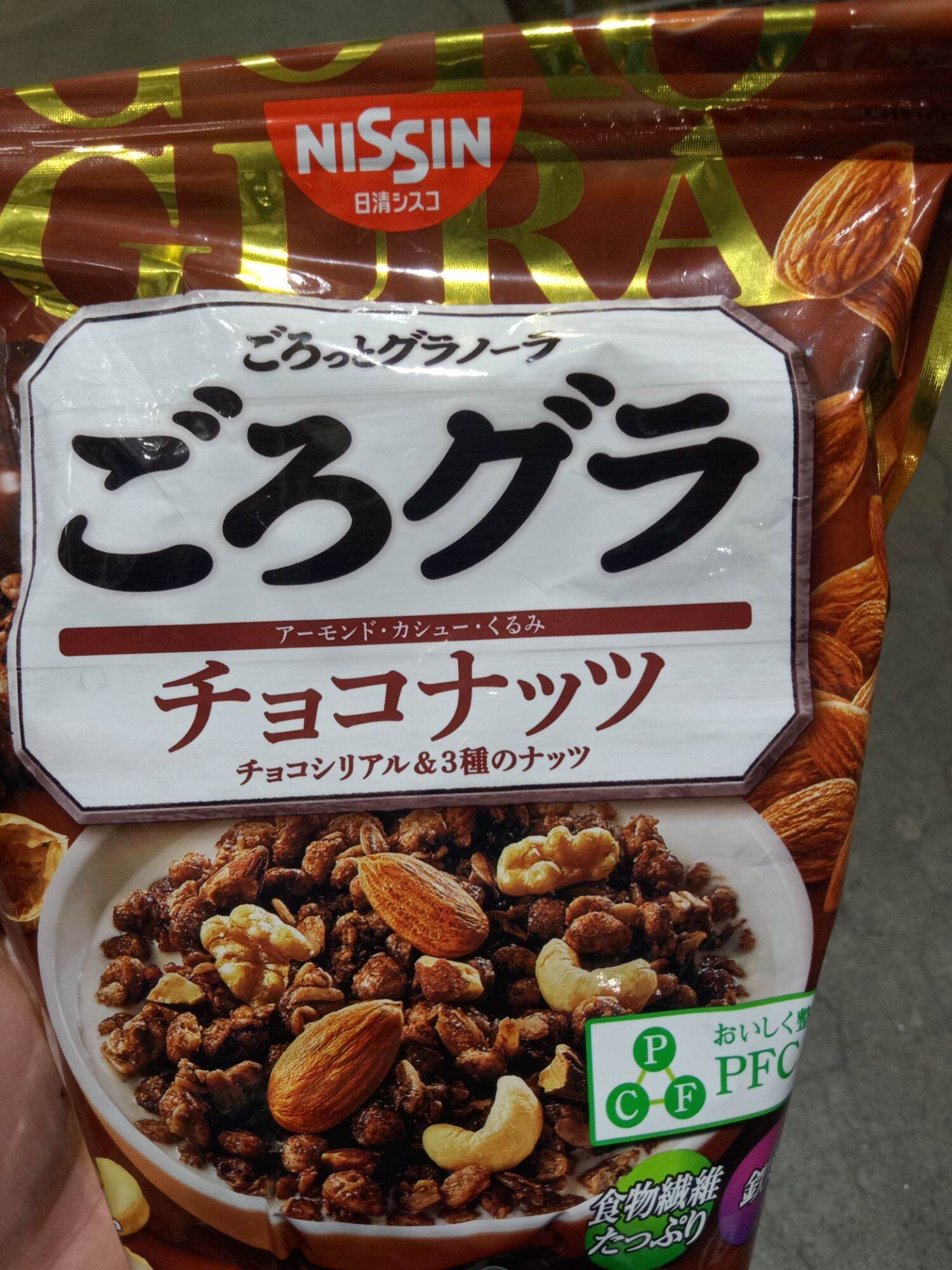 NISSIN GRANOLA CHOCOLATE NUTS 360GRMS (JAPAN) Lazada PH